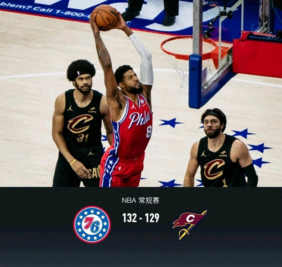 关于赛前速览：CBA季后赛常规赛费城76人对阵切尔西，三大看点值得期待的信息